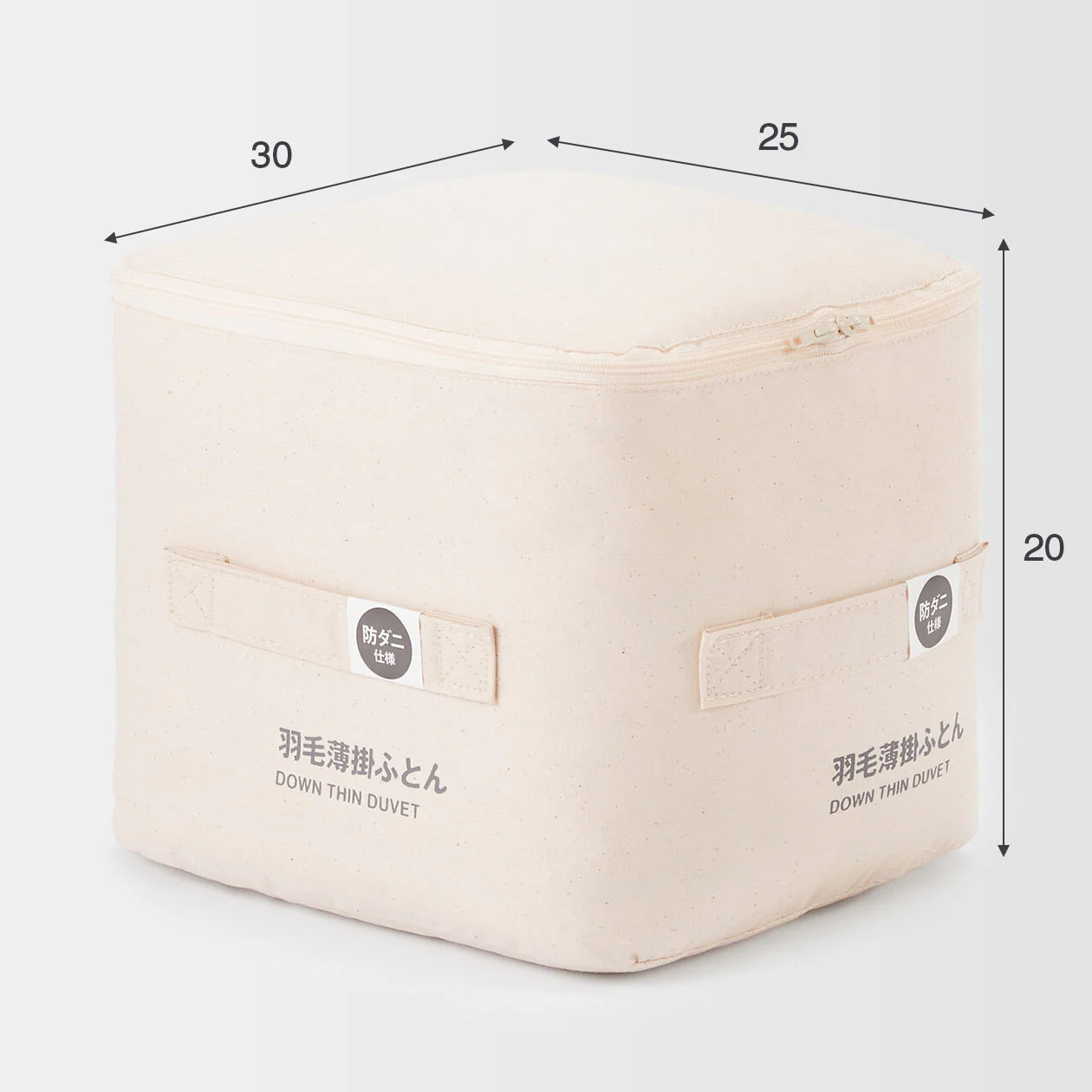 Down Thin Duvet - Queen - Image 7