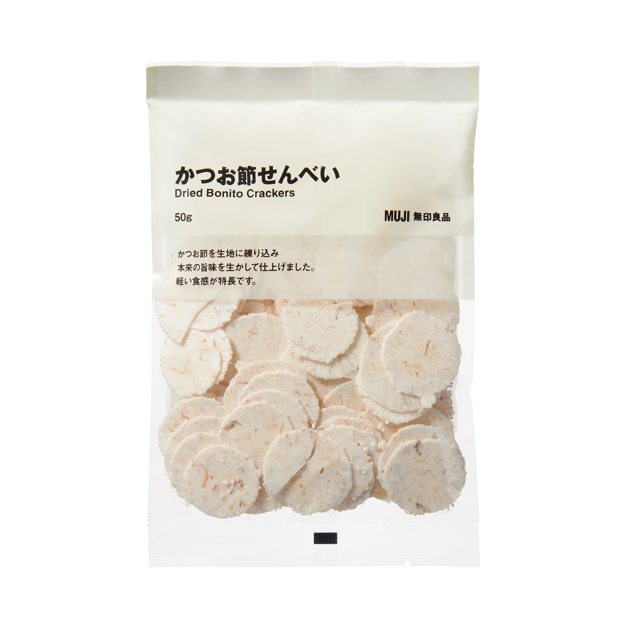 Dried Bonito Crackers - Image 2