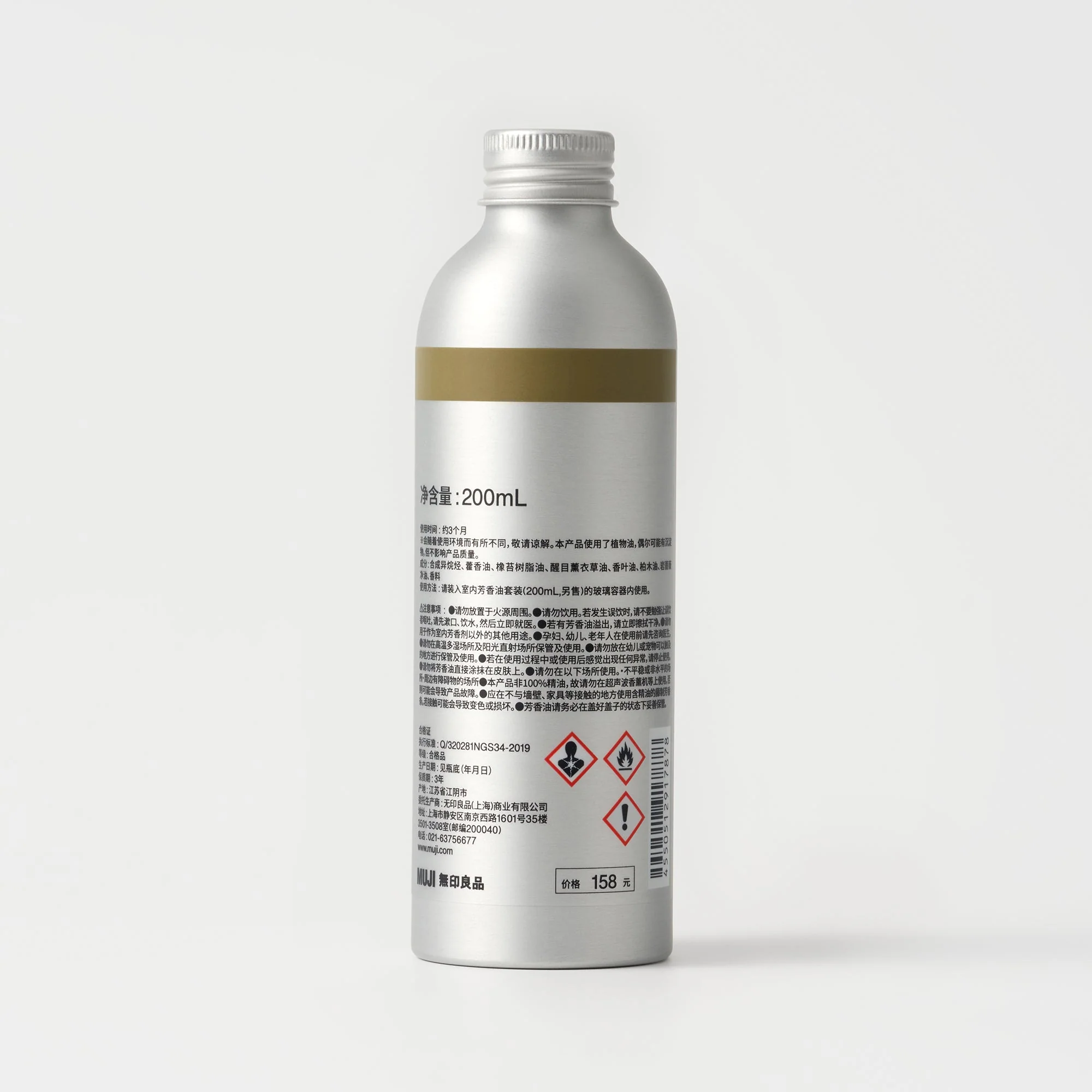 Fragrance Oil Set - Wild Forest - Image 5