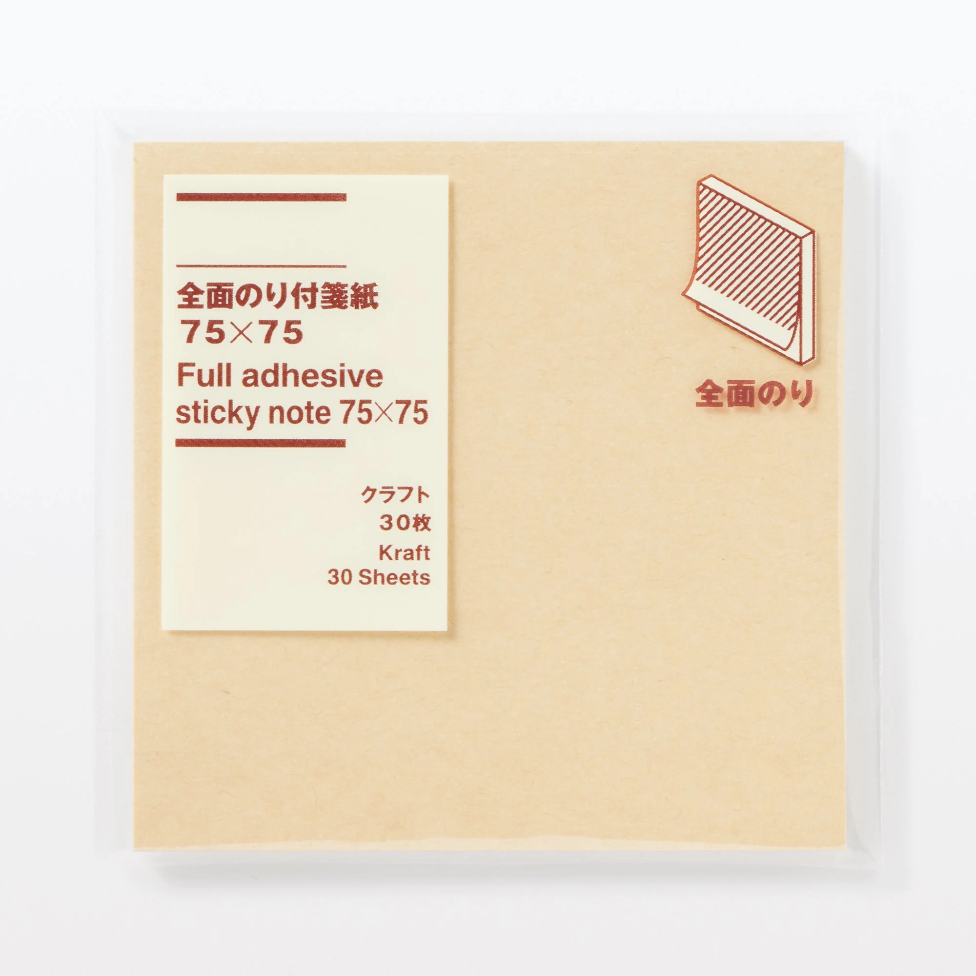 Full Adhesive Square Sticky Notes - 75 x 75 mm - Image 3