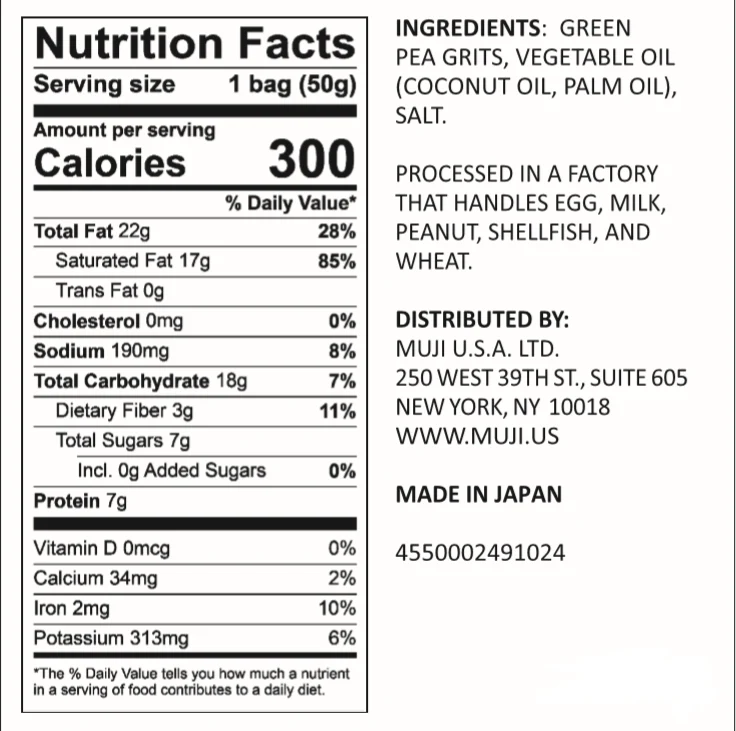 Green Pea Snack - Image 5
