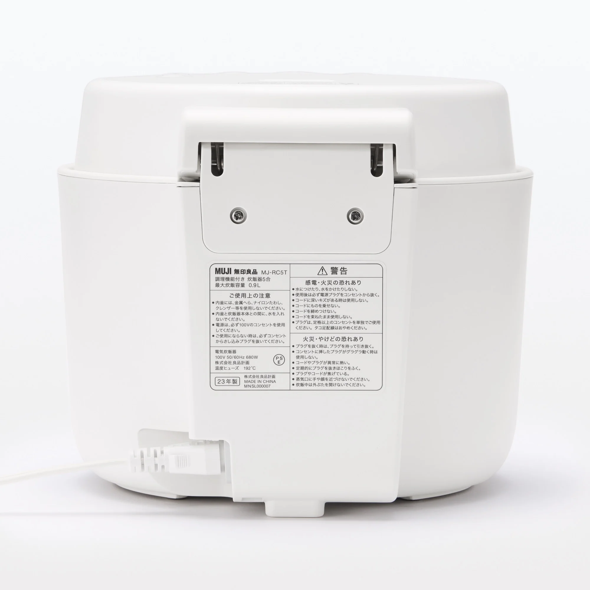 Rice Cooker - 5.5 Cups - Image 4