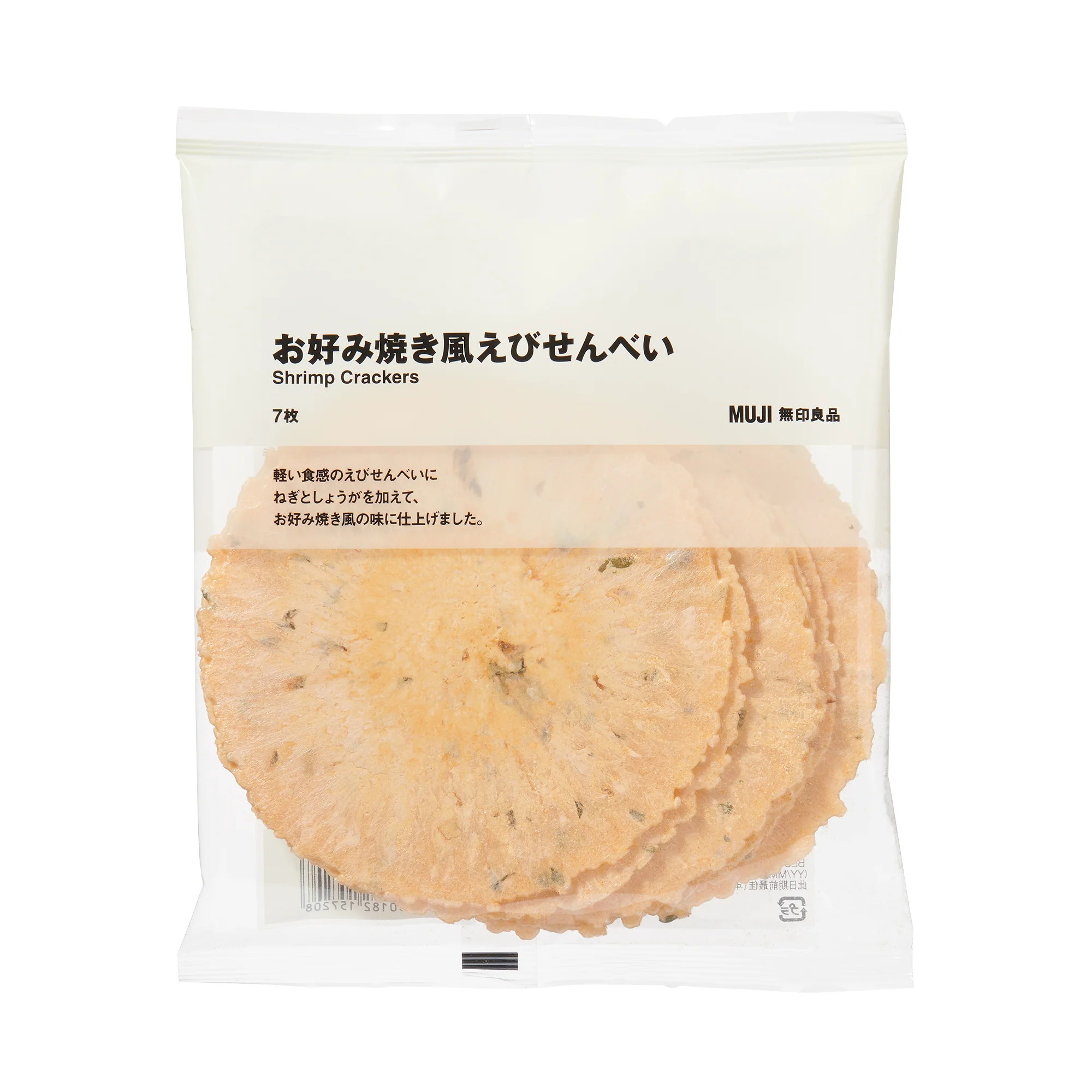 Shrimp Crackers - Image 2